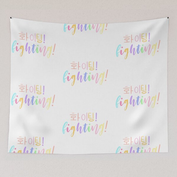 Item preview, Pastel Fighting/ Hwaiting/ 화이팅! designed and sold by Slletterings.