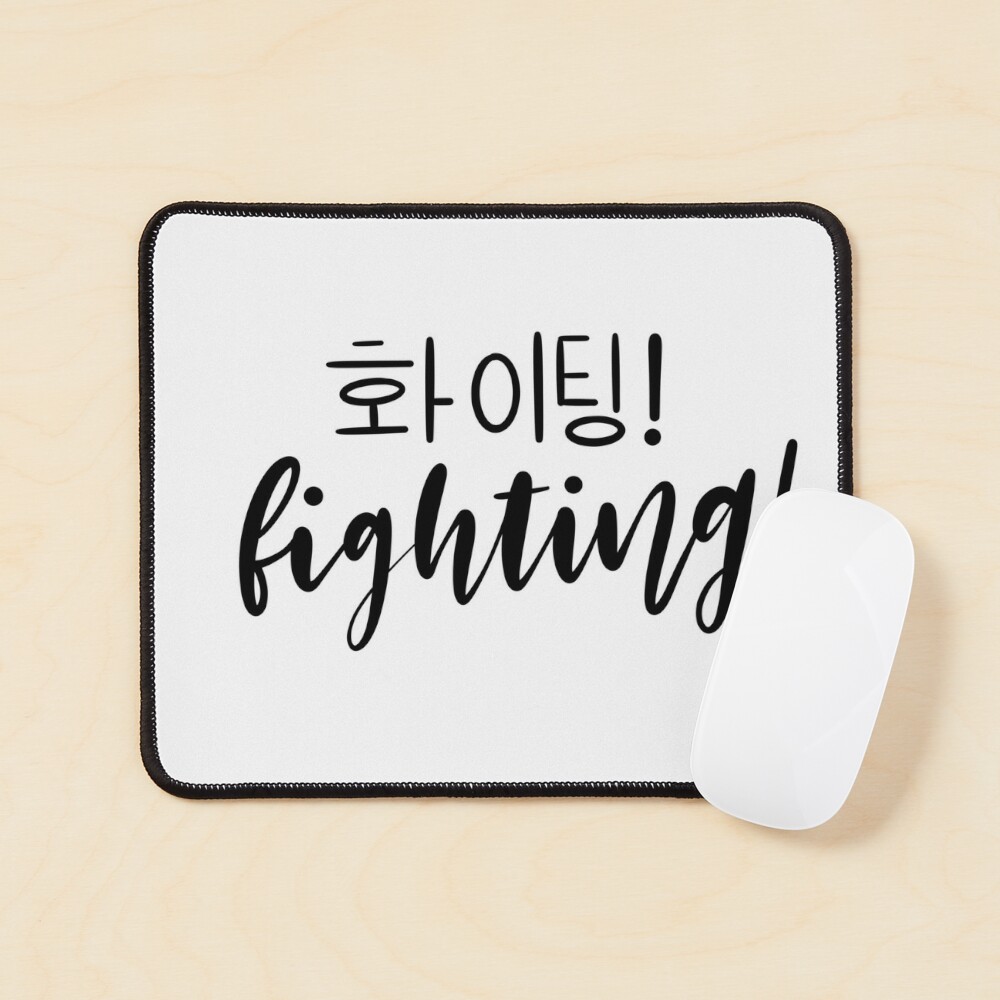 Hwaiting Fighting Korean Hangul Typography - Hwaiting - Sticker