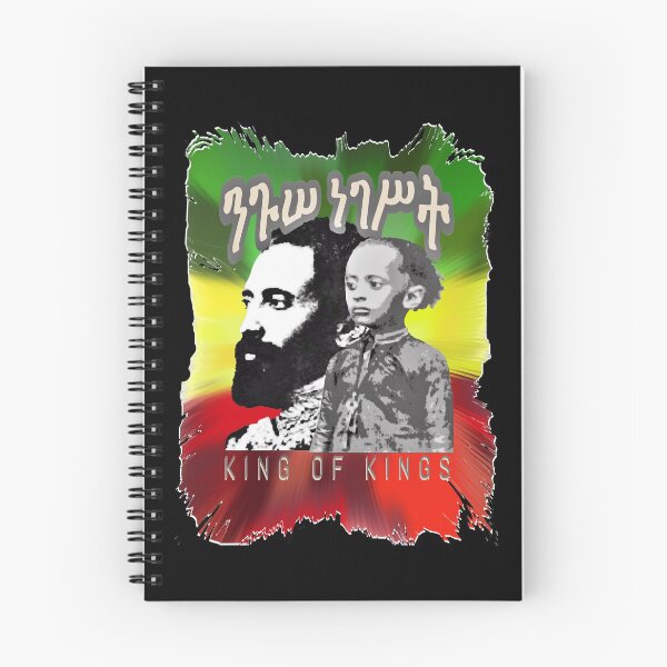 Item preview, Rastafarian King Of Kings Haile Selassie designed and sold by DoorlyLoveHaile.