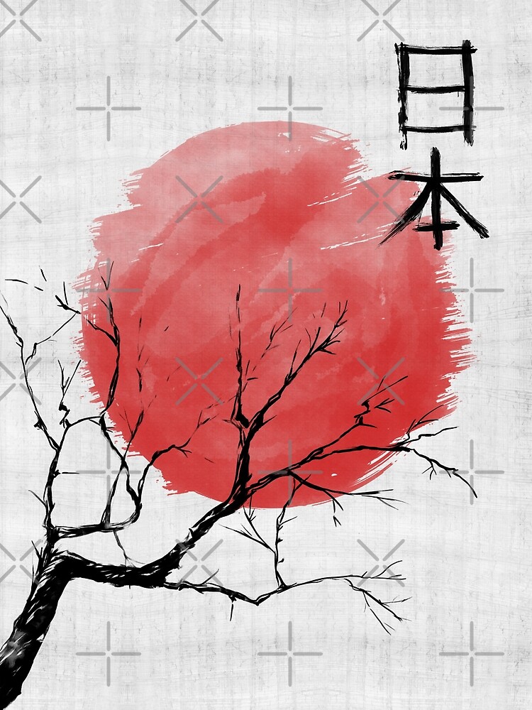 Vintage retro Japanese flag with tree and kanji | Japanese aesthetic -  Japanese art watercolor - Japan love | Poster