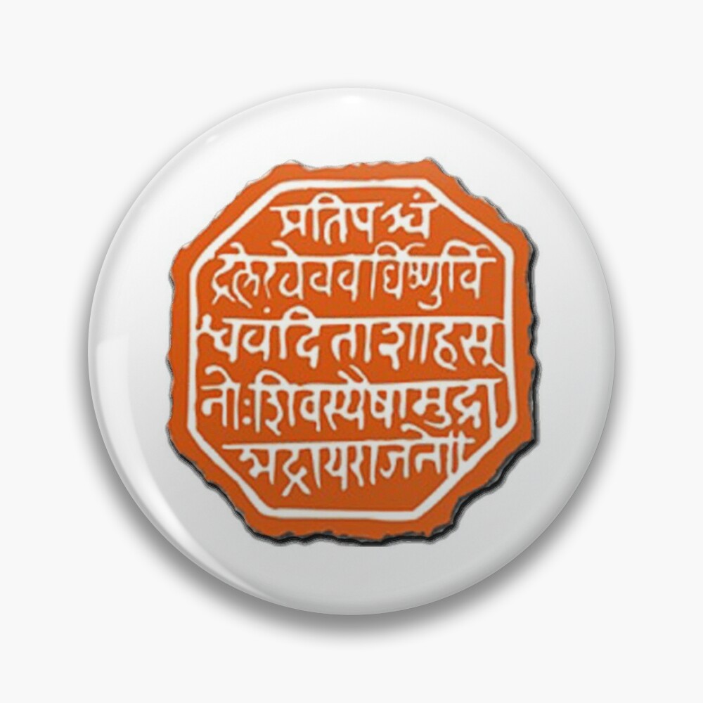 Inkart Chatrapati Shivaji Maharaj Rajmudra In Aluminium Metal, 10.5×10.5  Inch Price in India - Buy Inkart Chatrapati Shivaji Maharaj Rajmudra In  Aluminium Metal, 10.5×10.5 Inch online at Flipkart.com