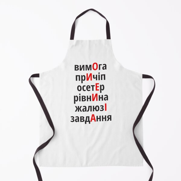 Item preview, вимОга, прИчіп, осетЕр, рівнИна, жалюзІ, завдАння Наголоси ЗНО designed and sold by IuriiVlasenko.