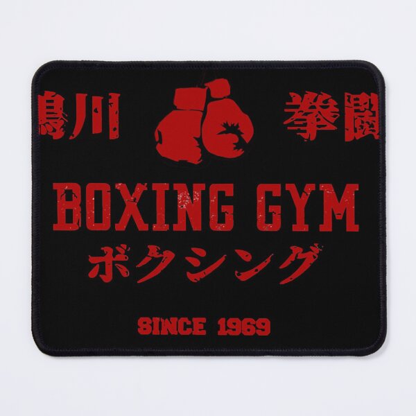 Item preview, Kamogawa Boxing Gym Classic designed and sold by AnnNoelle01.