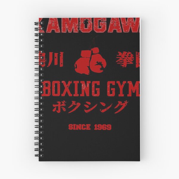 Item preview, Kamogawa Boxing Gym Classic designed and sold by AnnNoelle01.