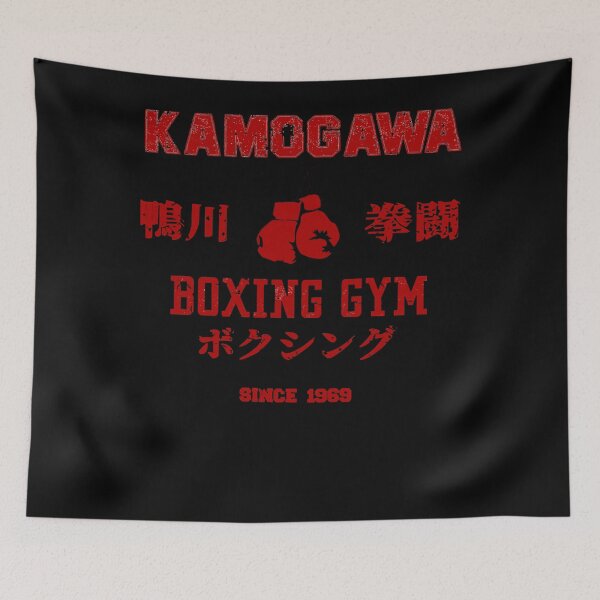 Item preview, Kamogawa Boxing Gym Classic designed and sold by AnnNoelle01.