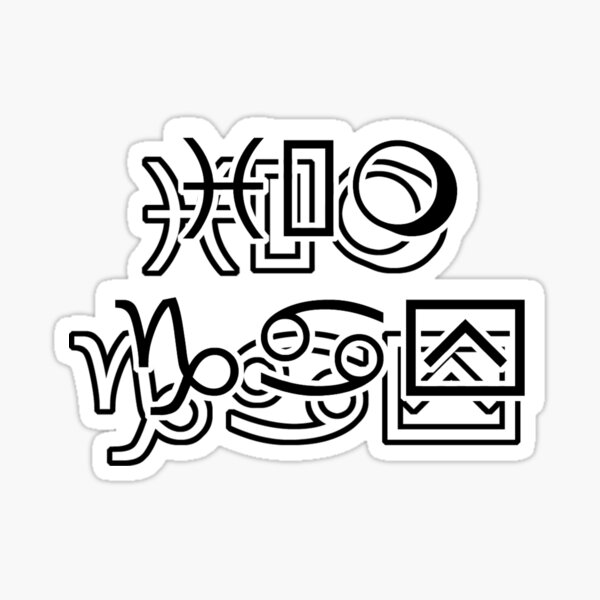 Item preview, i'm gay in wingdings | hidden message  designed and sold by politeillusts.