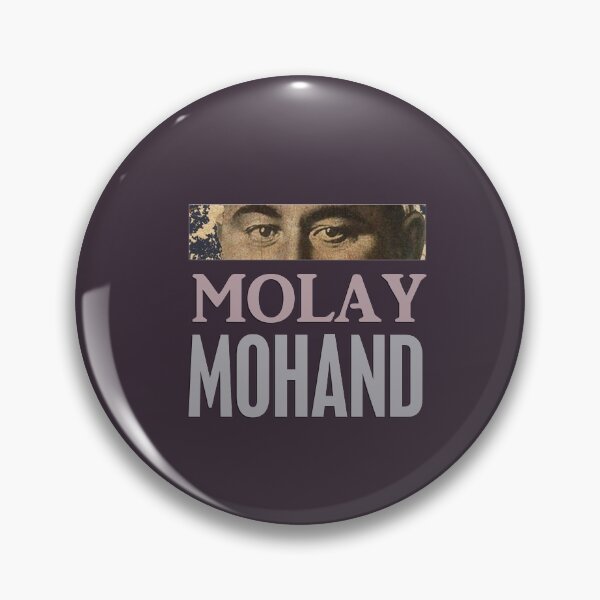 Artikelvorschau, Molay Mohand (Rosa Tippfehler) entworfen und verkauft von Mamesh Amazigh.