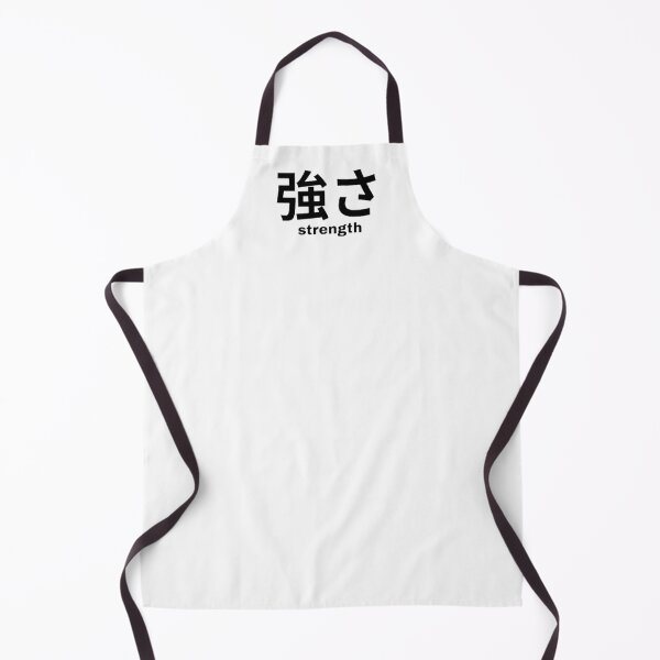 Item preview, Strength in Japanese designed and sold by yoku-mieru.