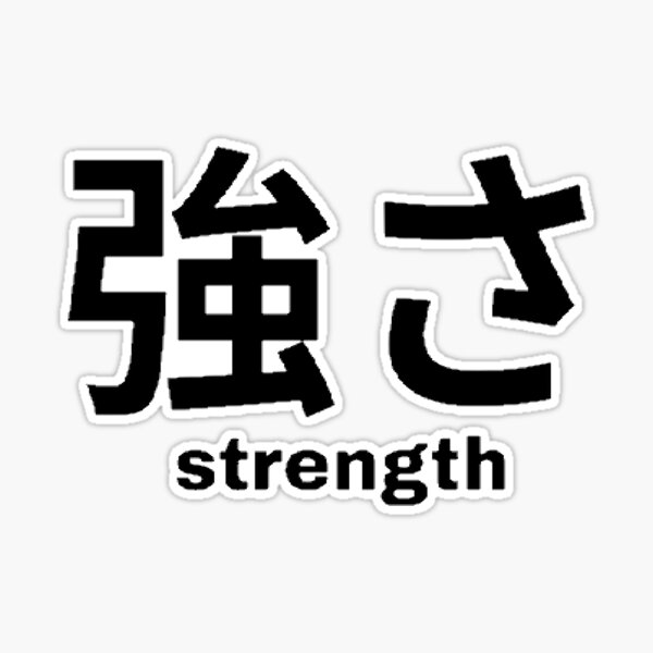 Gojo Satoru He is the strongest in Japanese Sticker for Sale by  yoku-mieru