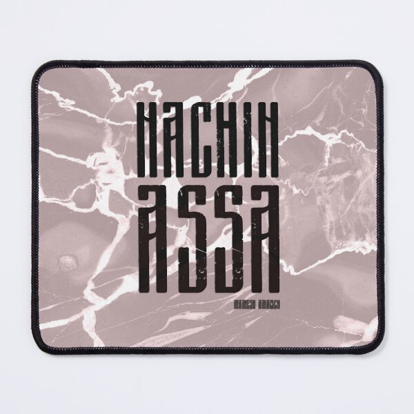 Item preview, Nachin Assa designed and sold by Mamesh Amazigh.