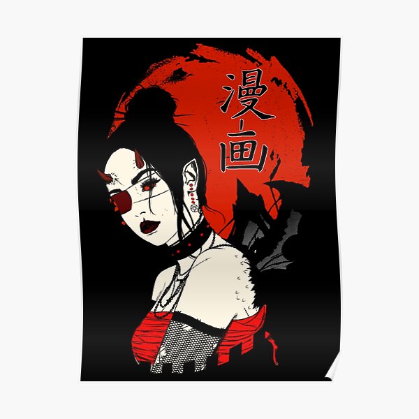 Tomie Junji Ito 02 Poster