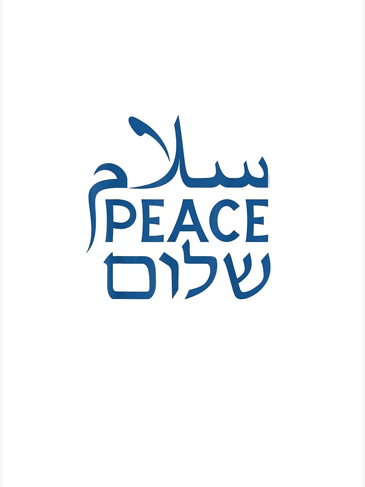 Peace Shalom in Hebrew - Hebrew Word of the Day 