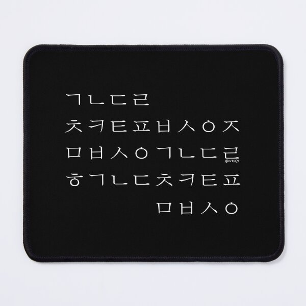 Item preview, Korean Hangul Alphabets designed and sold by LuveeTuffCo.