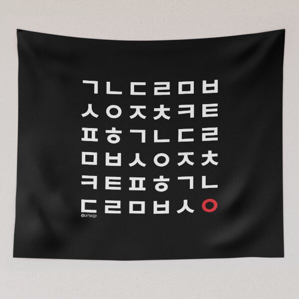Item preview, Korean Hangul Characters Set designed and sold by LuveeTuffCo.