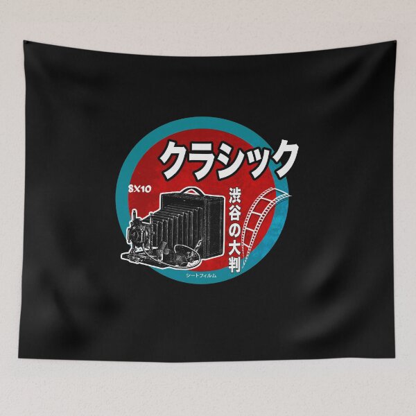 Item preview, Vintage Camera Japanese Design Large Format  designed and sold by analogwardrobe.