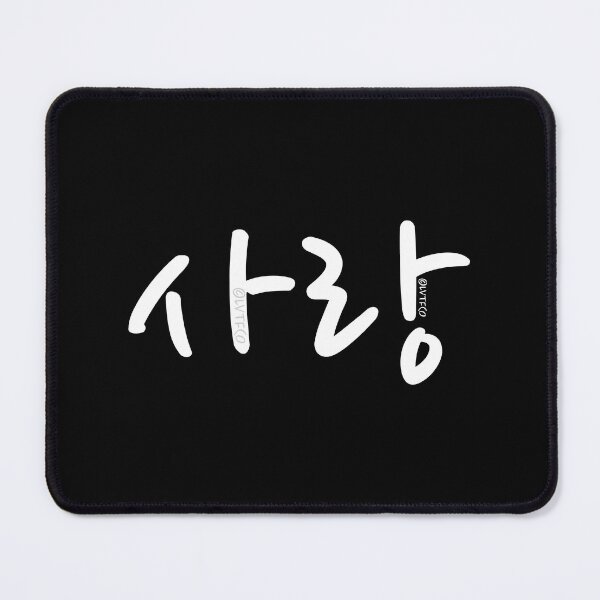 Item preview, "Love (Sarang)" Korean Hangul Word designed and sold by LuveeTuffCo.