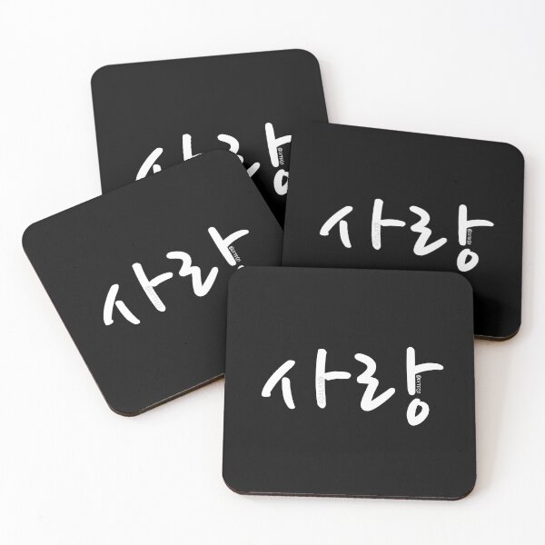 Item preview, "Love (Sarang)" Korean Hangul Word designed and sold by LuveeTuffCo.