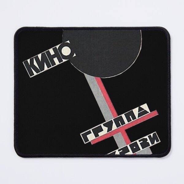 Item preview, Kino Russian Band Classic designed and sold by AmandaM01.