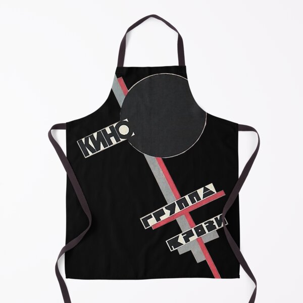Item preview, Kino Russian Band Clásico designed and sold by AmandaM01.