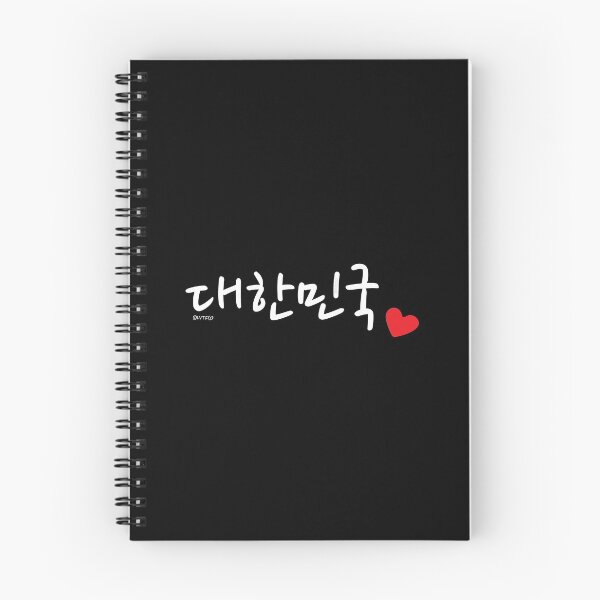 Item preview, "Republic of Korea" Hangul Korean Word & Heart designed and sold by LuveeTuffCo.