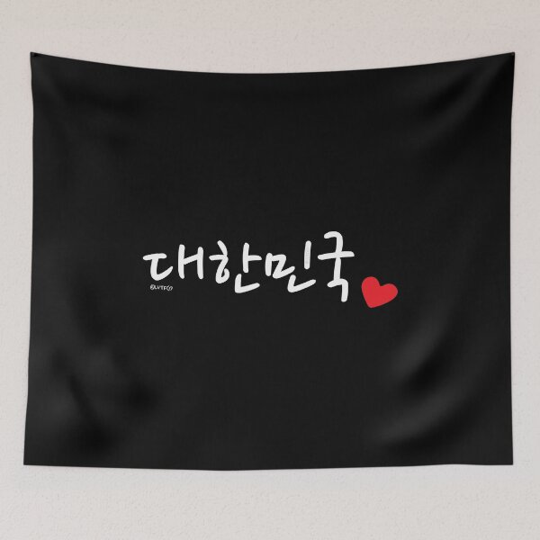Item preview, "Republic of Korea" Hangul Korean Word & Heart designed and sold by LuveeTuffCo.