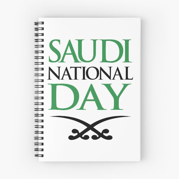 Item preview, Saudi National Day designed and sold by freeman1314.