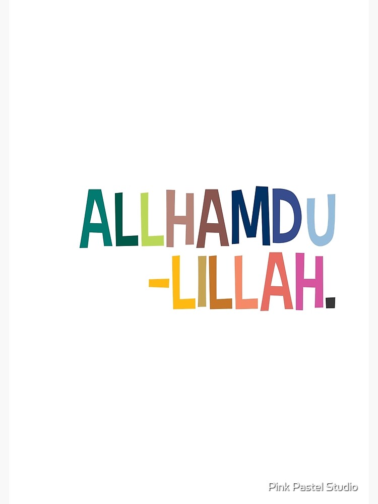 Allah Alhamdulillah Islam God Arabic, Islam, text, logo png | PNGEgg