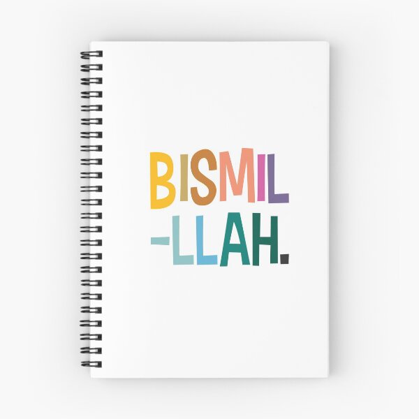 Item preview, Bismillah designed and sold by Pink Pastel Studio.
