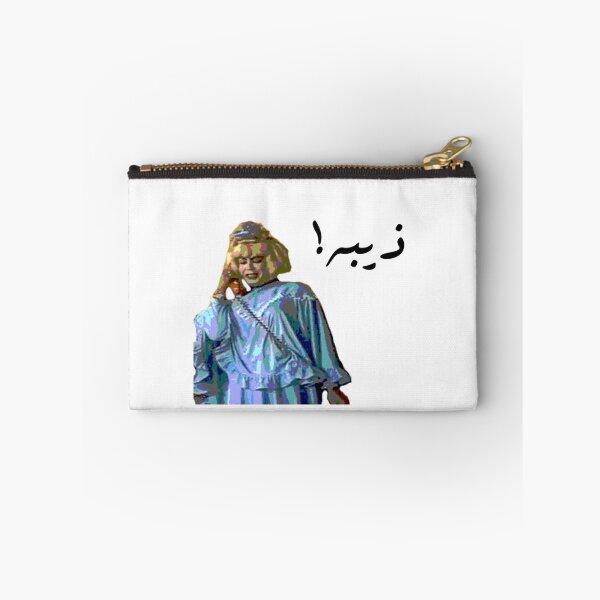 Item preview, mdhawi theeba! designed and sold by kaalrashdan.