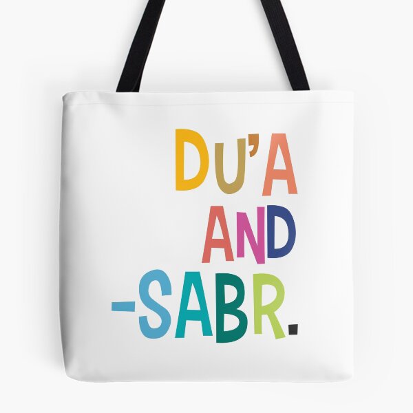 Item preview, Dua and Sabr designed and sold by Pink Pastel Studio.