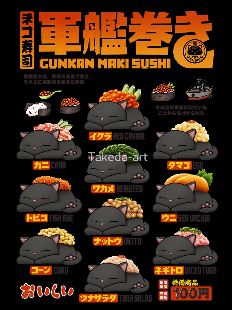 Cat Sushi Gunkan Sushi Menü Babystrampler