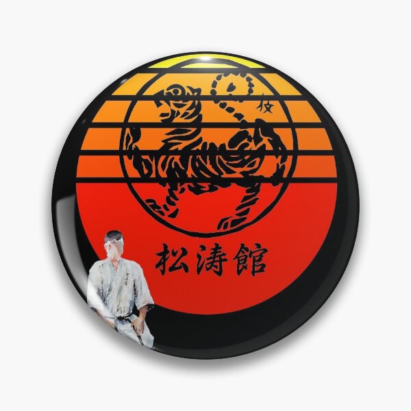 Item preview, Shotokan Karate Inspirational Sunset - Martial Arts Design designed and sold by Zanshin-Art.