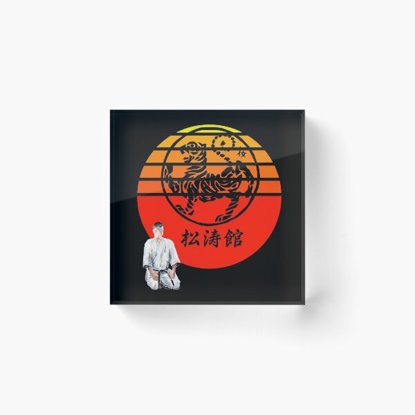 Item preview, Shotokan Karate Inspirational Sunset - Martial Arts Design designed and sold by Zanshin-Art.