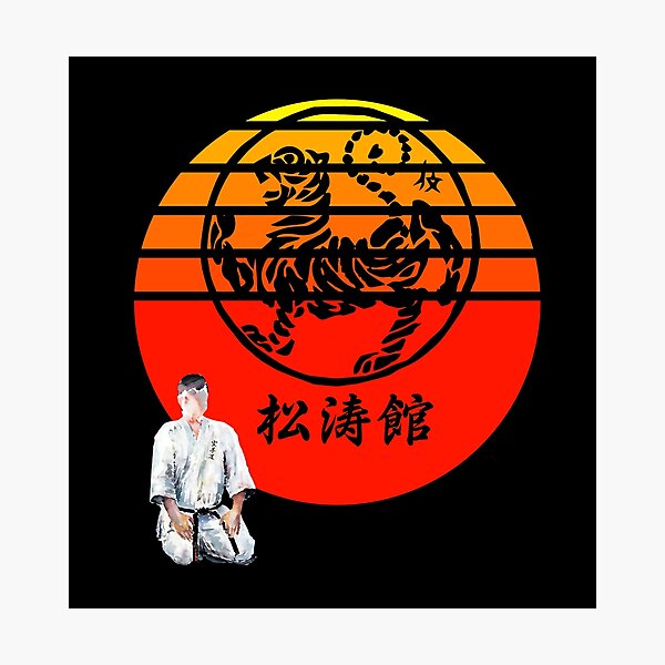 Item preview, Shotokan Karate Inspirational Sunset - Martial Arts Design designed and sold by Zanshin-Art.