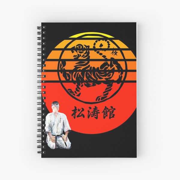 Item preview, Shotokan Karate Inspirational Sunset - Martial Arts Design designed and sold by Zanshin-Art.