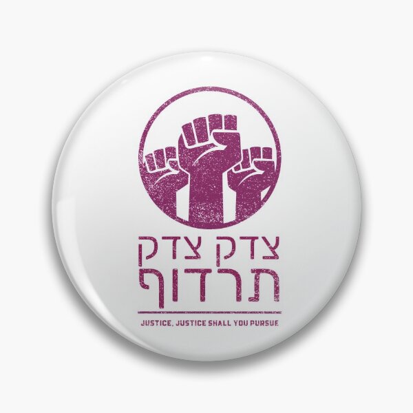 Item preview, Tzedek, Tzedek Tirdof - Justice Shall You Pursue Hebrew Torah Quote - Magenta designed and sold by Amber Dove Studio.