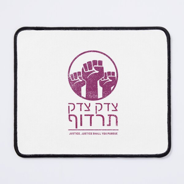 Item preview, Tzedek, Tzedek Tirdof - Justice Shall You Pursue Hebrew Torah Quote - Magenta designed and sold by Amber Dove Studio.