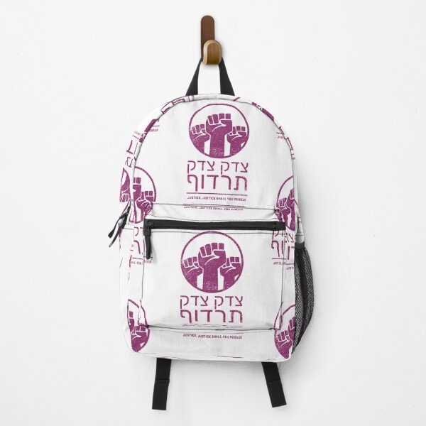 Item preview, Tzedek, Tzedek Tirdof - Justice Shall You Pursue Hebrew Torah Quote - Magenta designed and sold by Amber Dove Studio.