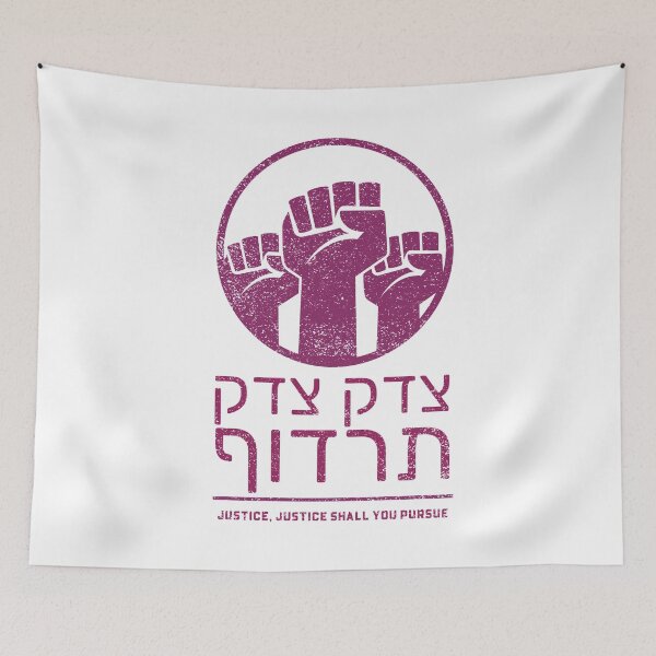 Item preview, Tzedek, Tzedek Tirdof - Justice Shall You Pursue Hebrew Torah Quote - Magenta designed and sold by Amber Dove Studio.