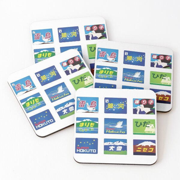 Item preview, Pattern of 9 Japanese Train Headmarks designed and sold by gochisou.