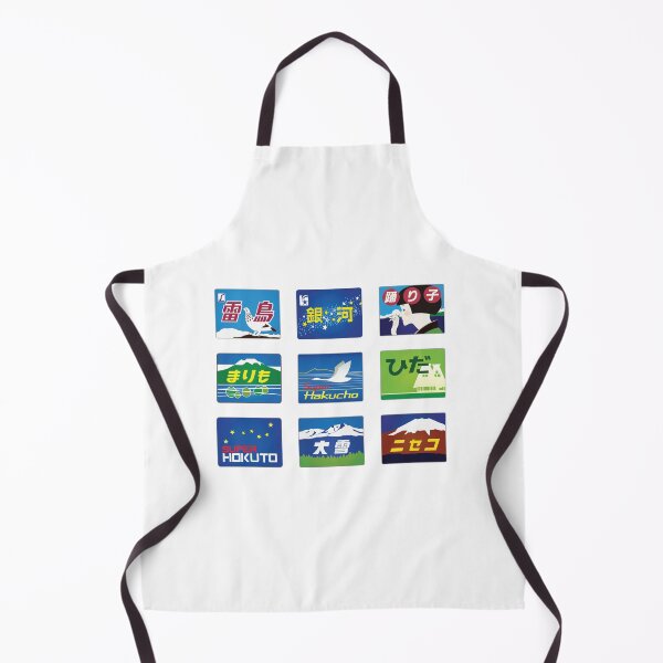 Item preview, Pattern of 9 Japanese Train Headmarks designed and sold by gochisou.