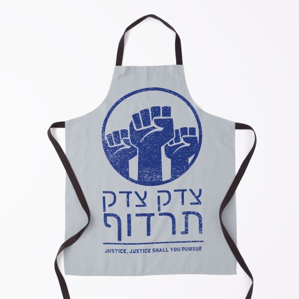 Item preview, Tzedek, Tzedek Tirdof - Justice Shall You Pursue Hebrew Torah Quote - Blue designed and sold by Amber Dove Studio.