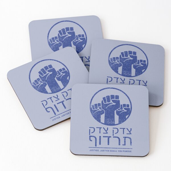 Item preview, Tzedek, Tzedek Tirdof - Justice Shall You Pursue Hebrew Torah Quote - Blue designed and sold by Amber Dove Studio.