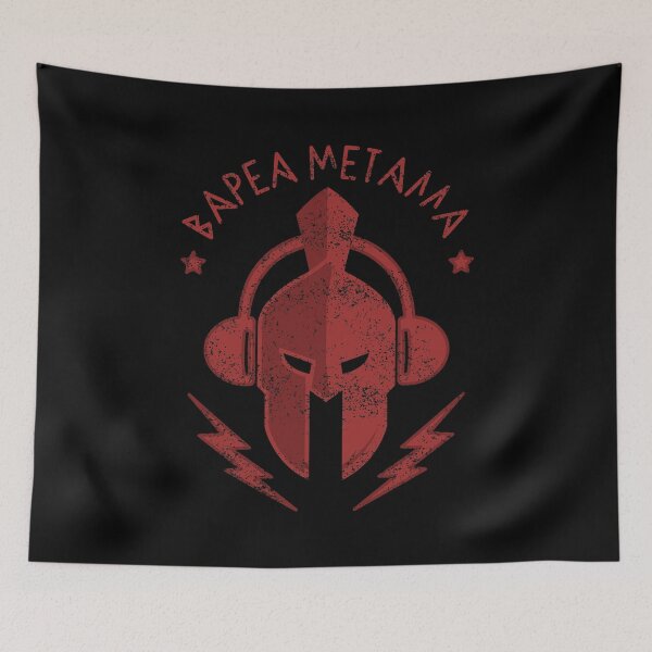 Item preview, "Heavy Metal" Spartan Helmet with Headphones designed and sold by Happy Puppy Print On Demand.