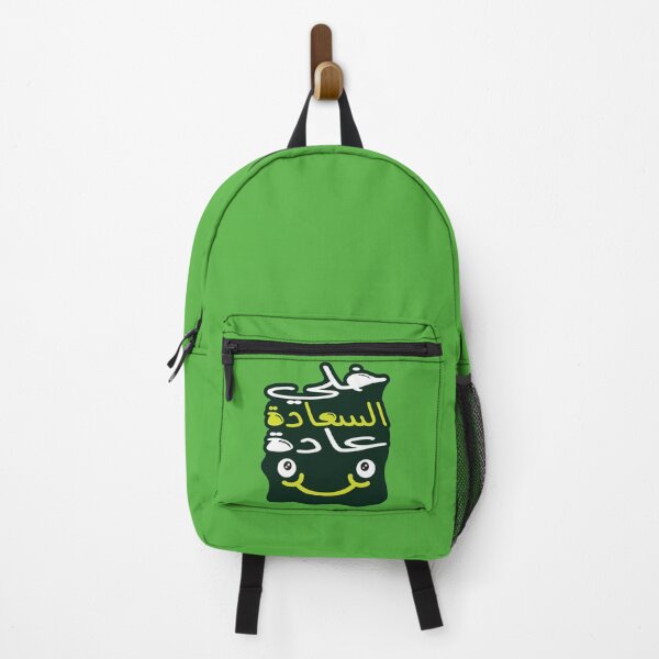 Item preview, Make happiness a habit, خلي السعادة عادة designed and sold by samah82.