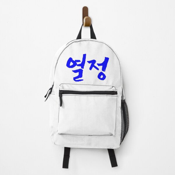 Item preview, Passion (Korean) designed and sold by Ayoub Debabi.