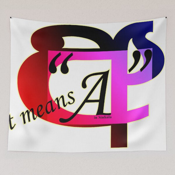 Item preview, Letter A -language comparisons designed and sold by Thilina Kasthuriarachchi.