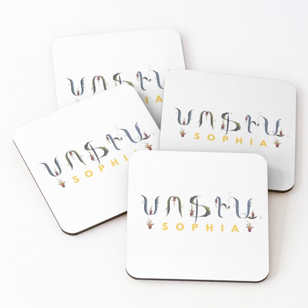 Item preview, Armenian English name Sophia designed and sold by Salpisart.