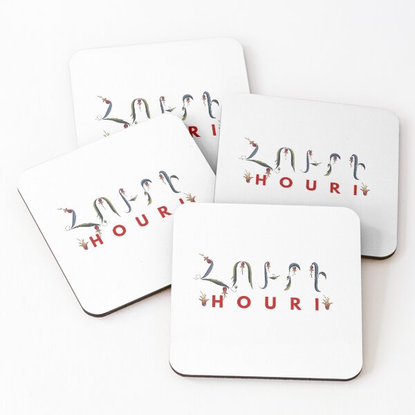 Item preview, Armenian English name Houri designed and sold by Salpisart.