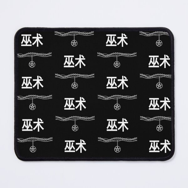 Item preview, Witchcraft In Chinese Words Design designed and sold by darknessjeff86.